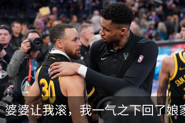 婆婆让我滚，我一气之下回了娘家，第二天婆婆就后悔了