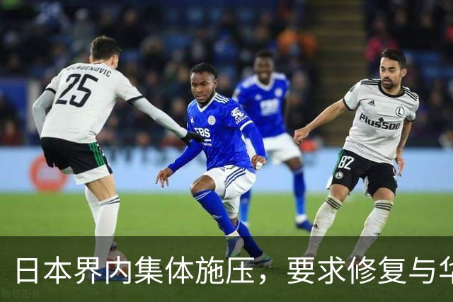 日本界内集体施压，要求修复与华关系，高市改口了：承认村山谈话