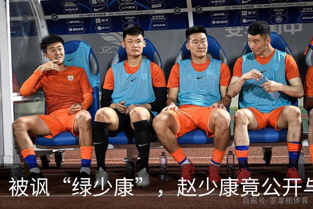 被讽“绿少康”，赵少康竟公开与国民党支持者开撕，结果黑料暴露